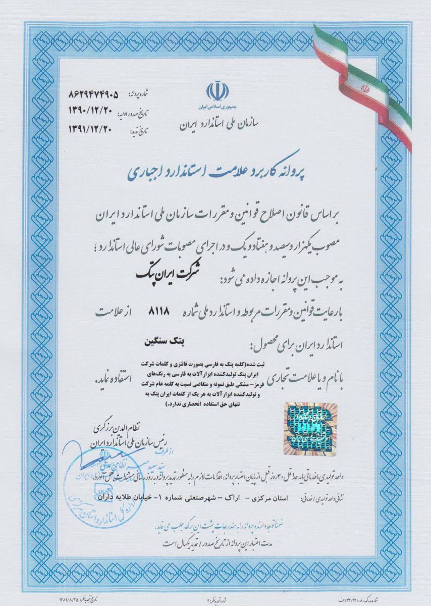 certificate2