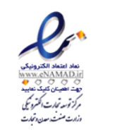 نماد الکترونیک