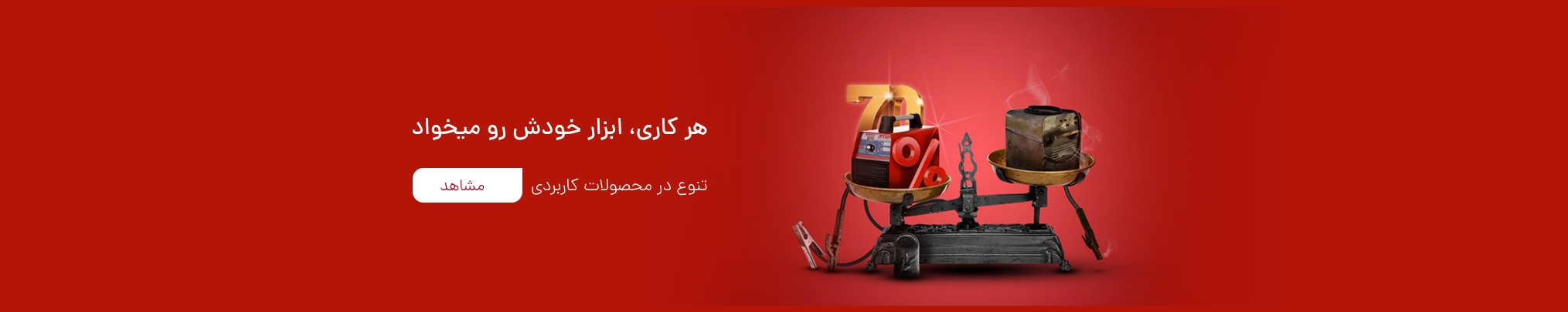 تصویر اول